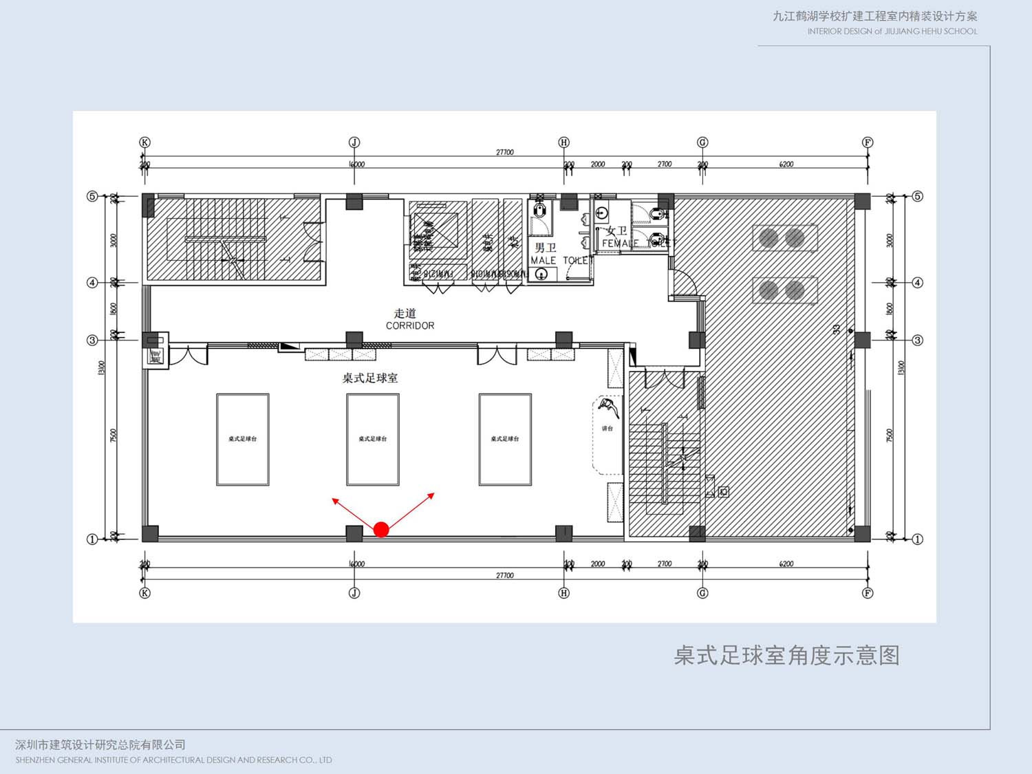 九江鶴湖學(xué)校室內(nèi)設(shè)計(圖5)